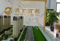文墨书苑楼盘图4