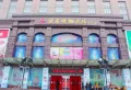 中梁云山和院楼盘图43