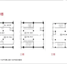 世茂云尚天地户型信息4