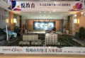 金悦中心楼盘图9