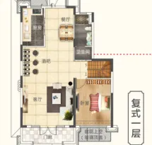 恒大悦龙台户型信息1