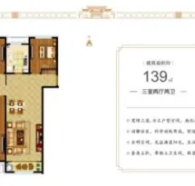 隆基泰和铂悦山户型信息2