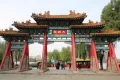中梁明湖云璟户型图18