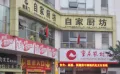 恒大名都户型图