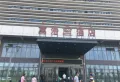 金悦中心楼盘图15