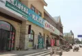 泉山盛景楼盘图3