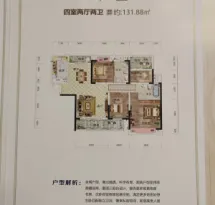大汉·资江城户型信息4