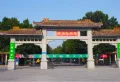 中梁云山和院楼盘图34