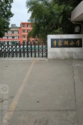 宜昌城市旅游客厅国际社区房价31