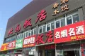中梁明湖云璟户型图14