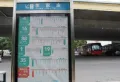 融创青山湖壹号楼盘图6
