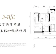 兴华尚都国际二期户型信息4