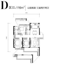 融创宏泰融园户型信息6