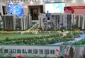 鑫凯·桔山湖楼盘图18