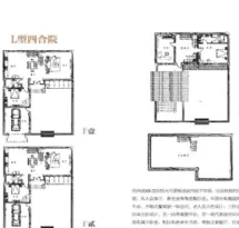 朔州老城户型信息6