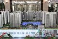 鑫凯·桔山湖楼盘图20