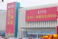 中梁云山和院楼盘图35