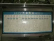 恒大名都户型图