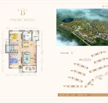 新华联梦想城户型信息4