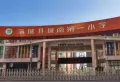 朗阅清华楼盘图25