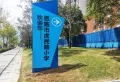 钱塘新城楼盘图13