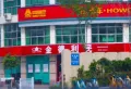 中梁云山和院楼盘图39