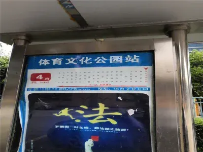 奥园玖珑湾楼盘图