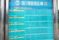 欢乐颂楼盘图1