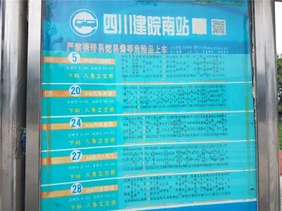 欢乐颂楼盘图