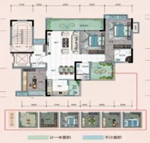 麒龙湖山悦府户型信息4