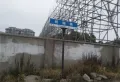 香城·孔望书苑楼盘图5