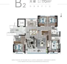 泽信公馆户型信息1