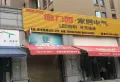 宾虹星城楼盘图24