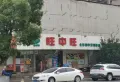 光谷未来学府楼盘图28
