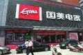 梦马都户型图25