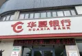 锦绣天樾楼盘图7