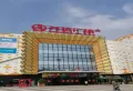 丰渠拉菲公馆楼盘图17