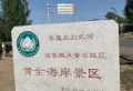孔雀王府楼盘图36