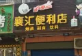 九街十八巷楼盘图41
