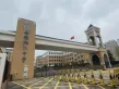 汉高学士府户型图19