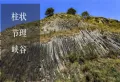 景业高黎贡小镇楼盘图13
