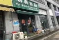 宾虹星城楼盘图32