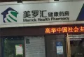 九街十八巷楼盘图13