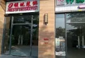 宝能城市广场楼盘图49