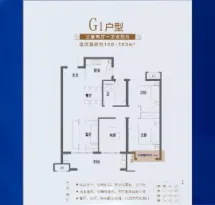 儒辰金水湾户型信息1