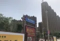 大运·外滩玺园楼盘图15