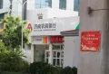 三箭骏福苑楼盘图23