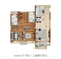 中梁燕澜风华户型信息1