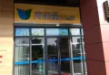 宝能城市广场楼盘图45