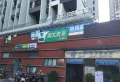 北部万科城楼盘图60